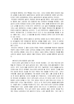 공포영화의 이해-6