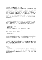 공포영화의 이해-11