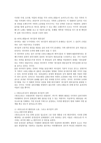영화 흥행 분석 과속스캔들과 워낭소리-3
