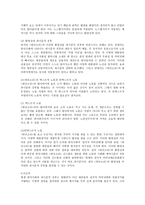 영화 흥행 분석 과속스캔들과 워낭소리-4