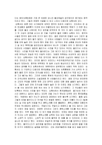 기행문 허난 성河南省을 다녀와서-2