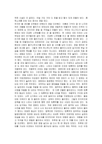 기행문 허난 성河南省을 다녀와서-3