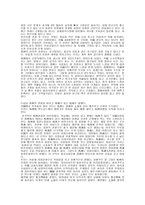 상해 항주 소주 기행문-2
