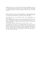 상해 항주 소주 기행문-3