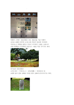 운림산방 기행문-5
