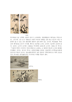 운림산방 기행문-9