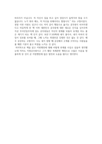 김유란의 억 공무원 독후감-2