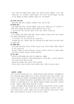 정신분열증 사례 영화 SHINE-3