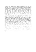 정신분열증 사례 영화 SHINE-4