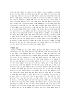 영화 아이엠 샘과번방의선물 작품 분석-3