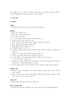 영화 아이엠 샘과번방의선물 작품 분석-4