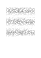 대중문화의 겉과 속 독후감6-3