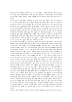두 번째 여행 무한으로의 1박 2일-2