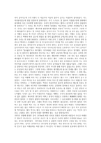 두 번째 여행 무한으로의 1박 2일-3