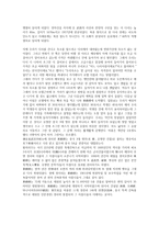 두 번째 여행 무한으로의 1박 2일-4