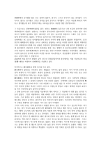 두 번째 여행 무한으로의 1박 2일-5