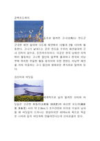 진도의 화실 운림산방 기행문4-7