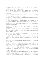 영화 세븐 비평문-2