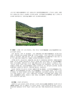 진도 운림산방 기행문1-7