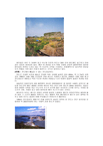 진도 운림산방 기행문1-8