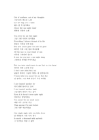 영화 비포선셋 감상문-2
