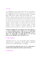 영화 속에 서비스 정신분석 보고서-6