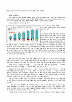 영화 어거스트 러시와 기독교인 의복 지참여-2
