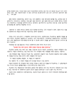 영화 어거스트 러시와 기독교인 의복 지참여-3