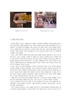 기행문 푸젠 성의 유명 관광지를 다녀오다-5