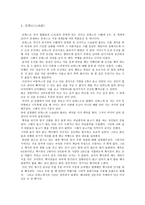 기행문 푸젠 성의 유명 관광지를 다녀오다-7