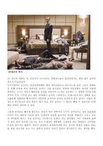 SF 장르의 영화 역사-3