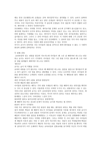 영화 클래스 감상문-2