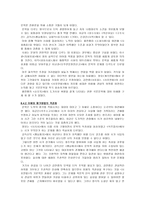 한국문학 통사 요약본 비평 의식의 성장-5