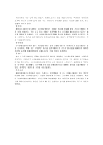 영화 피아노에 나타난 기호-3