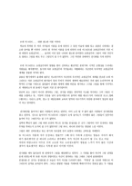 르네 마그리트 전감 상문1-1