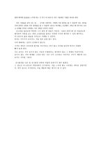 르네 마그리트 전감 상문1-2