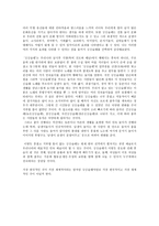 민요 영상 강강술래 감상문-2