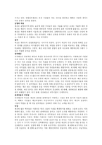행정예산 요약보고-2
