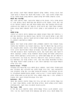 행정예산 요약보고-3