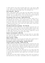 행정예산 요약보고-4