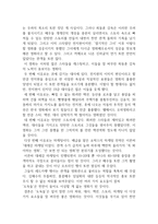 영화 도둑들로 본 천만 영화 흥행 요인 분석-2
