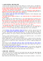 영화 영웅 분석-1