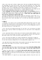 영화 영웅 분석-2