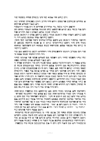 생활환경영화 속에 드러난 현대인의 성-1