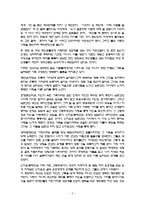 생활환경영화 속에 드러난 현대인의 성-2