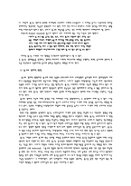 논설문 광고 가현 대사회에 미치는 영향-2