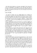 논설문 광고 가현 대사회에 미치는 영향-3