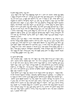 논설문 광고 가현 대사회에 미치는 영향-4