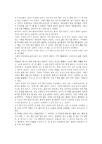 남경우 시 소주 여행을 다녀와서2-5