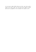서평 역사란 무엇인가-3